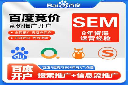 竞价代运营的实践与思考：一则科技公司的广告策略