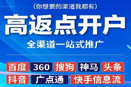 创新营销手段：信息流广告在旅游行业的成功案例