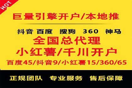 音乐会宣传中的SEM托管服务：成功背后的秘密